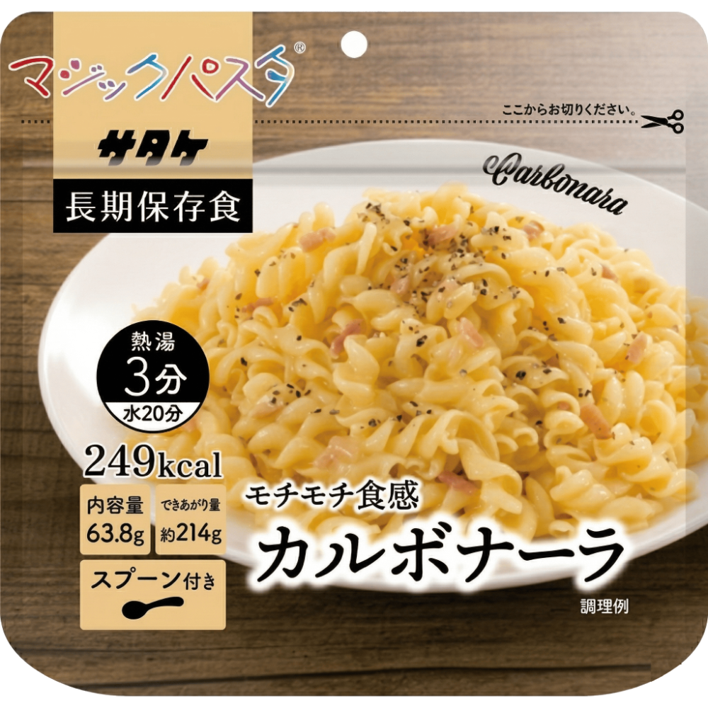 ｜保庇防災所｜5年保存 佐竹魔術義大利麵 防災食品 沖泡義大利麵 乾糧 乾燥飯 泡麵 長期保存 登山露營 日本防災食物-規格圖7