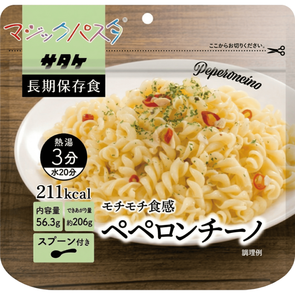 ｜保庇防災所｜5年保存 佐竹魔術義大利麵 防災食品 沖泡義大利麵 乾糧 乾燥飯 泡麵 長期保存 登山露營 日本防災食物-規格圖7