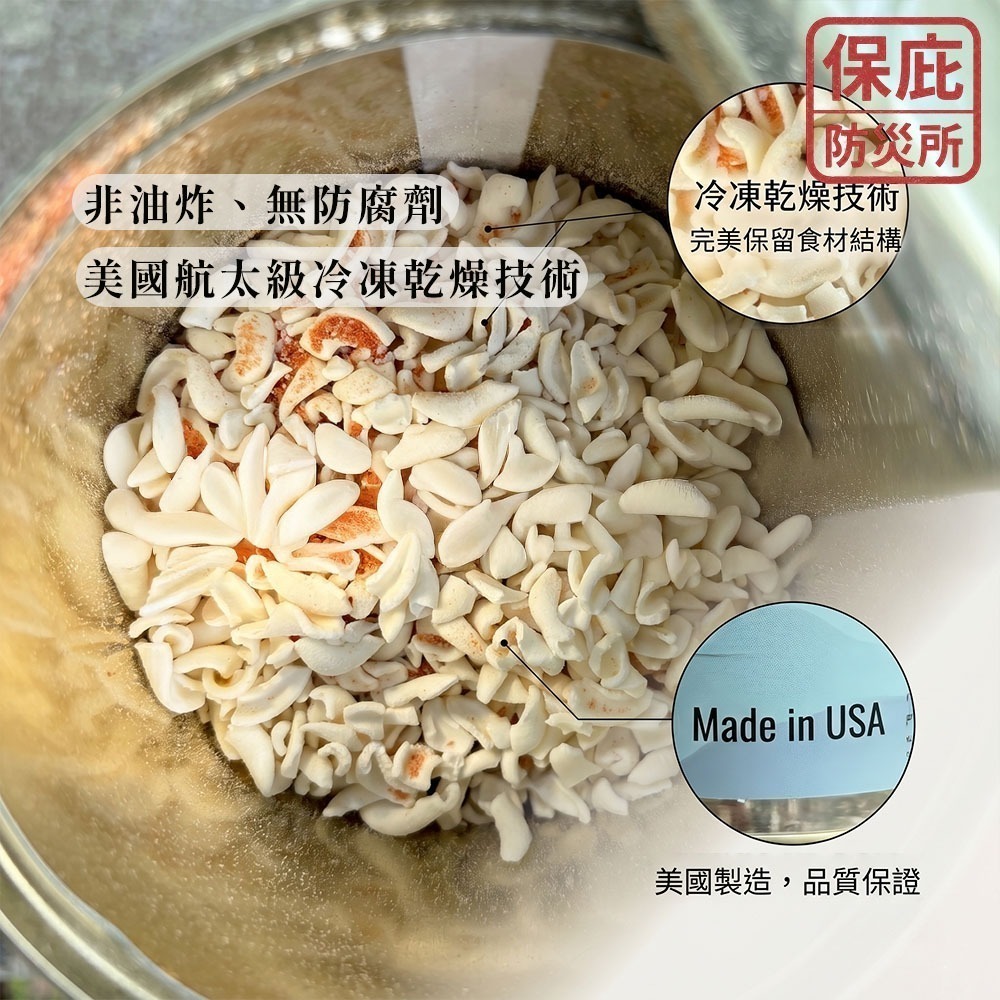 ｜保庇防災所｜全素美國製！茄汁義大利麵 10年保存 BH-500 Black Heed 應急糧食 MRE 登山防災食品-細節圖6