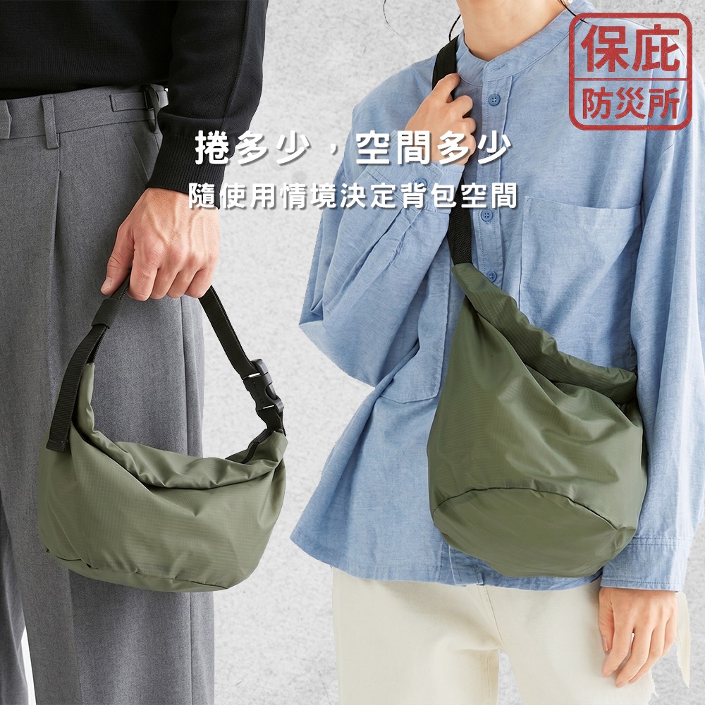 ｜保庇防災所｜防潑水！日本設計捲捲包 購物袋 萬用側背包 側背手提 耐磨 露營 防災防水包 避難包 旅行收納袋 購物袋-細節圖3