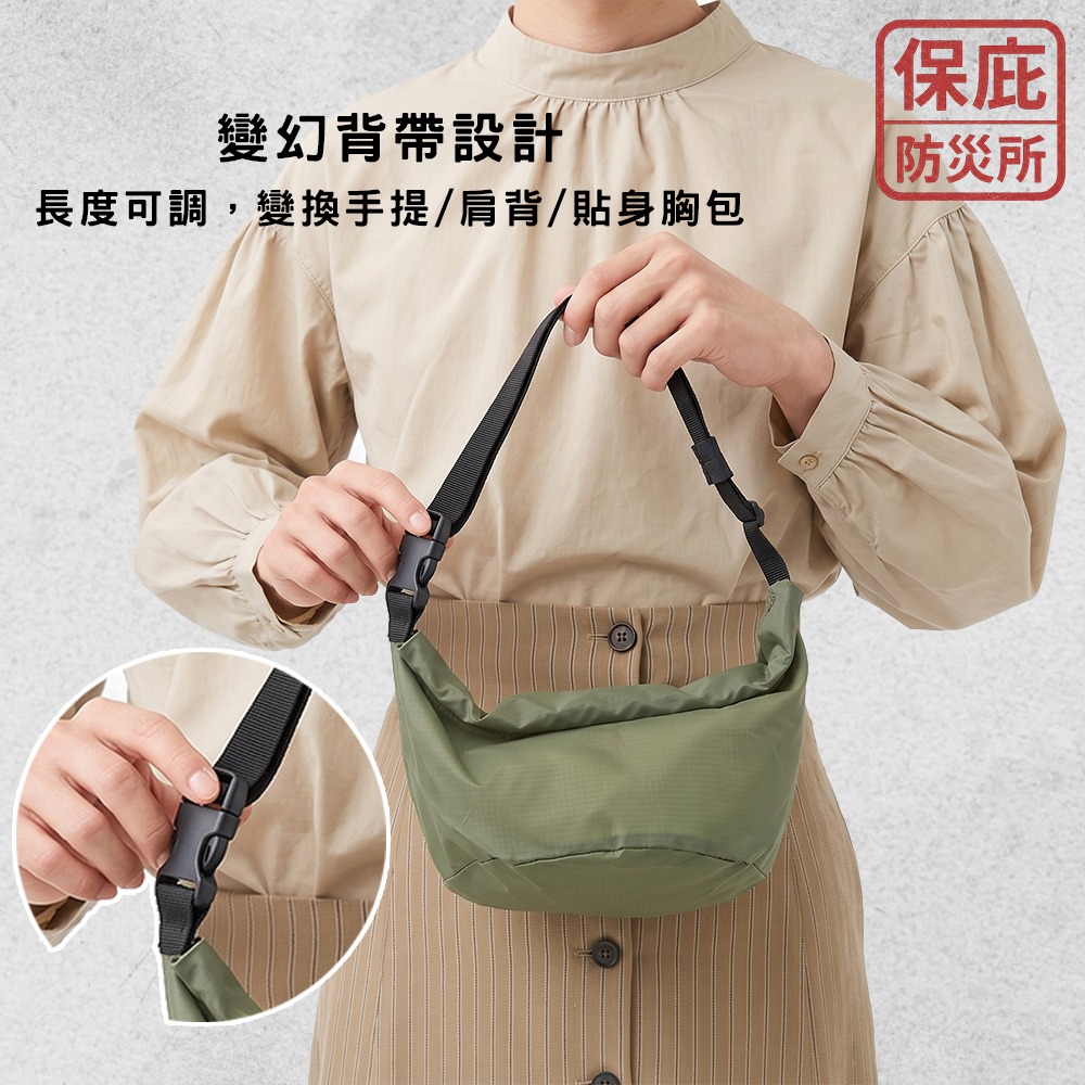 ｜保庇防災所｜防潑水！日本設計捲捲包 購物袋 萬用側背包 側背手提 耐磨 露營 防災防水包 避難包 旅行收納袋 購物袋-細節圖4