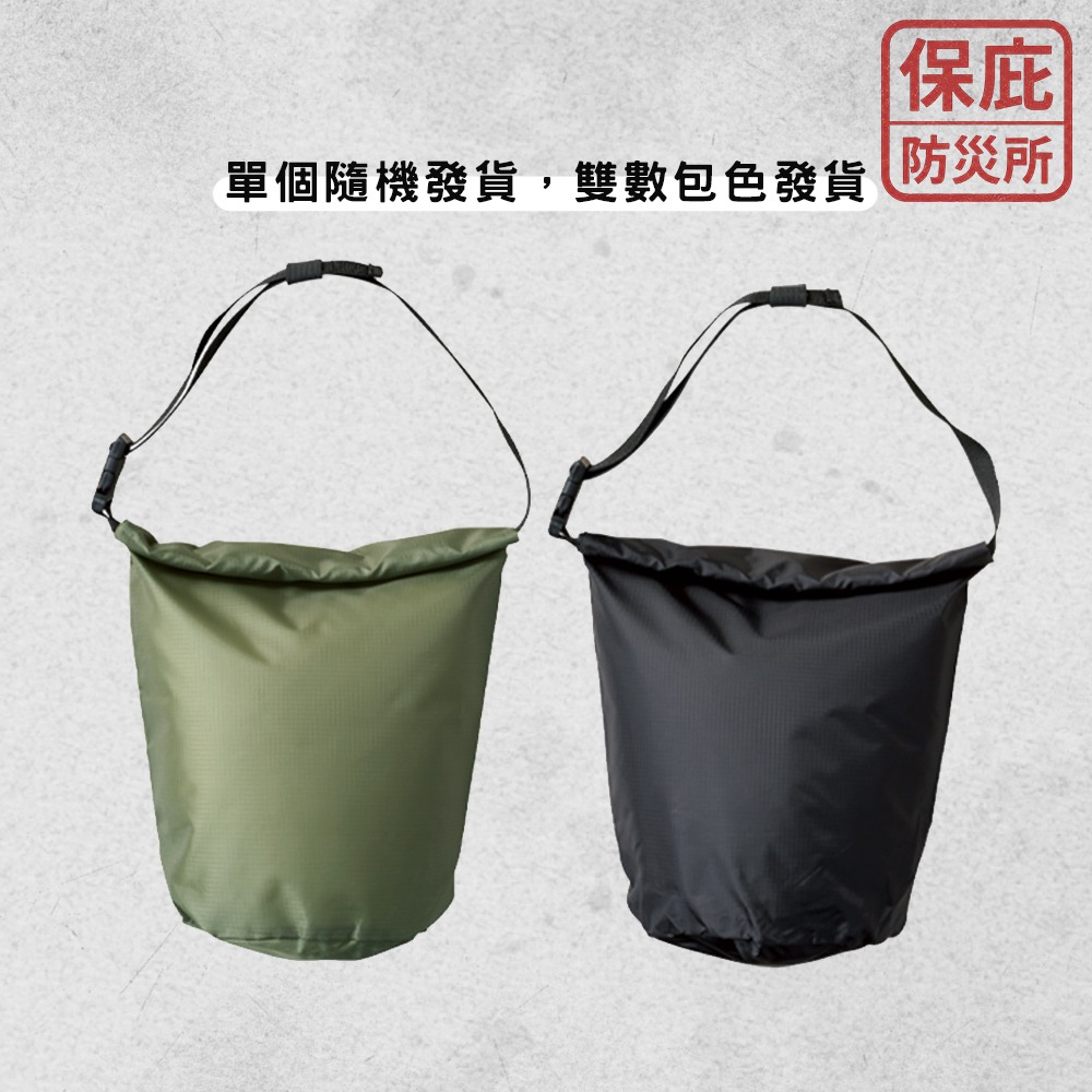 ｜保庇防災所｜防潑水！日本設計捲捲包 購物袋 萬用側背包 側背手提 耐磨 露營 防災防水包 避難包 旅行收納袋 購物袋-細節圖7