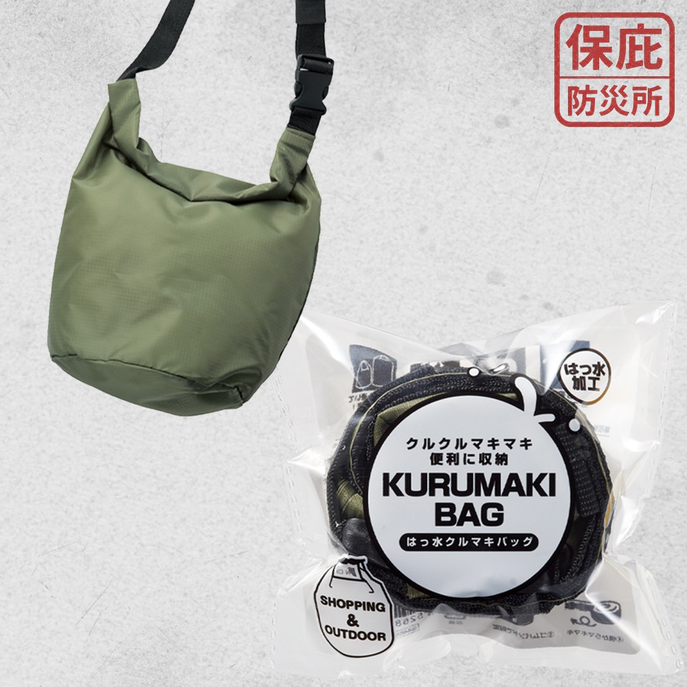 ｜保庇防災所｜防潑水！日本設計捲捲包 購物袋 萬用側背包 側背手提 耐磨 露營 防災防水包 避難包 旅行收納袋 購物袋-細節圖8