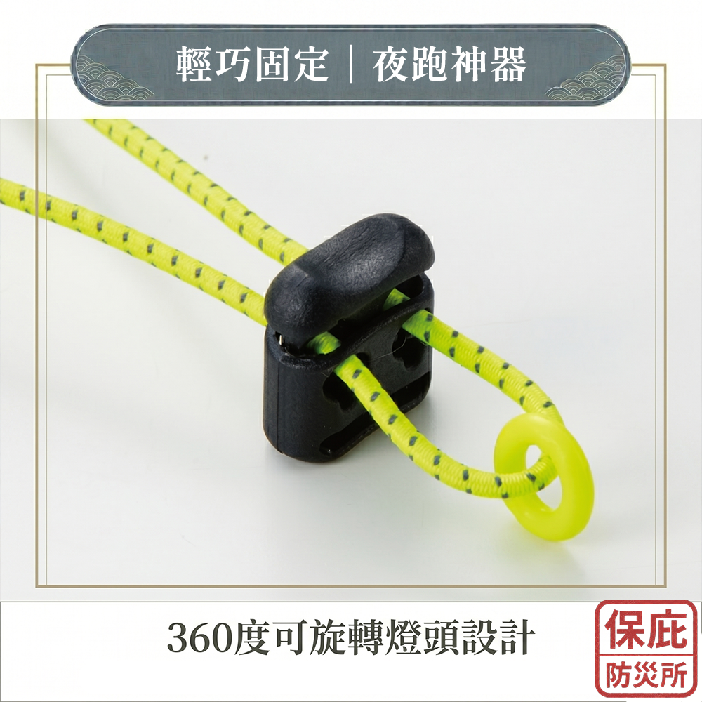 ｜保庇防災所｜360度旋轉！萬用頭燈 COB強光 露營燈 頸掛 萬用頭燈 停電防災 LED手電筒 登山照明 工作應急燈-細節圖5