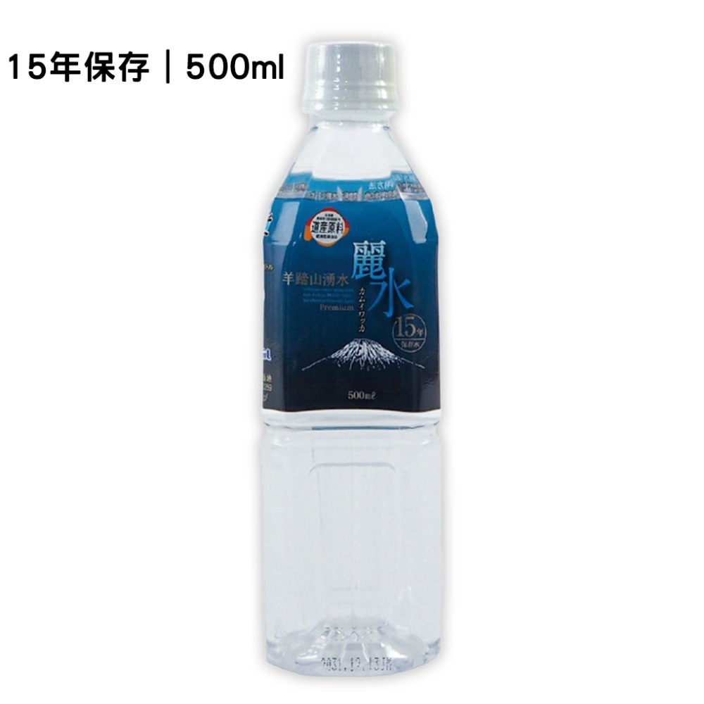 500ml (超商最多9瓶)