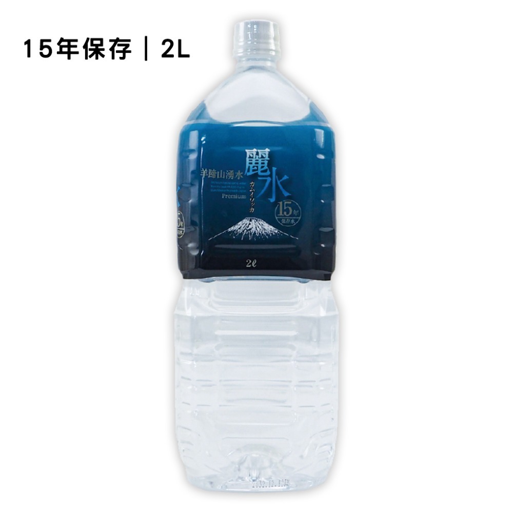 2L (超商最多2瓶)