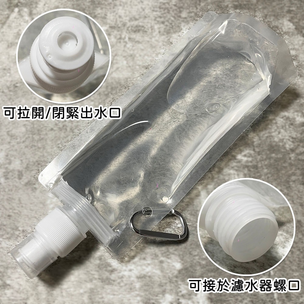 濾水吸管+專用飲水袋