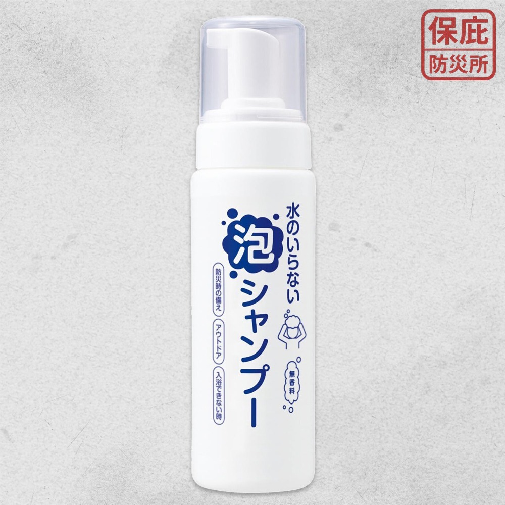 無香型