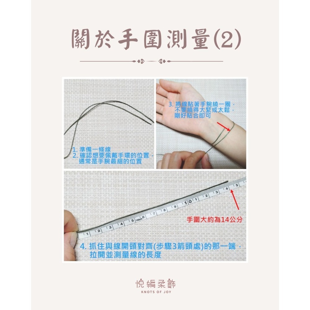 【悅編柔飾｜愛的絮語】-細節圖7