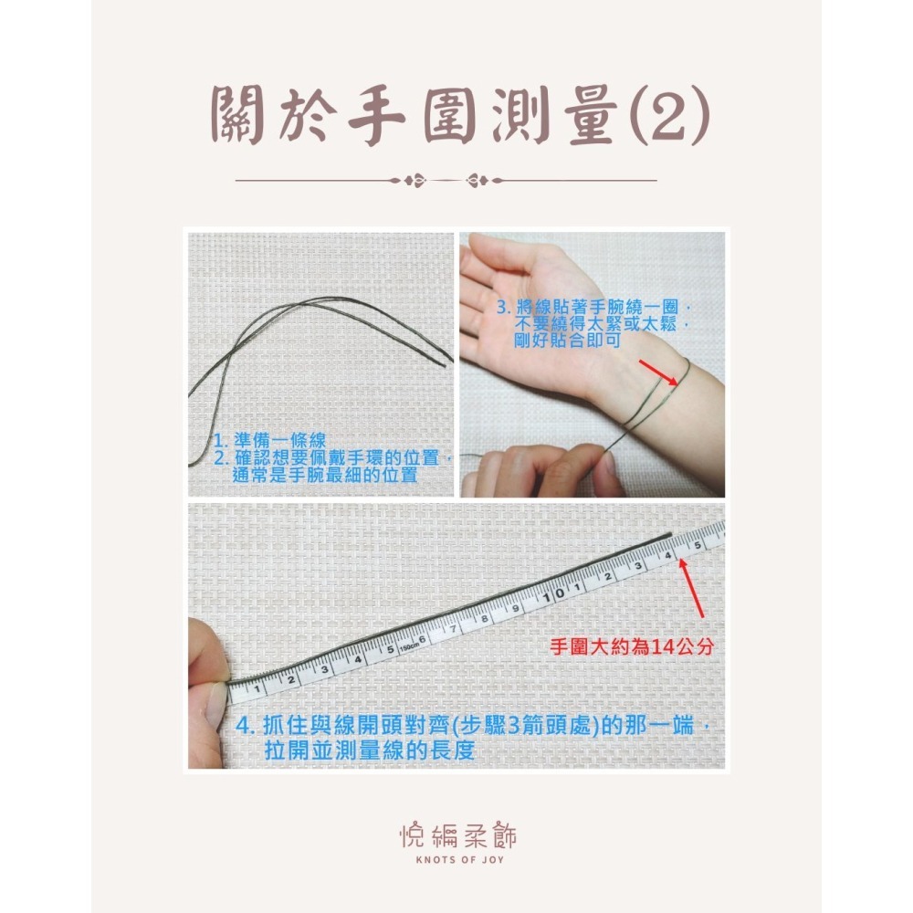 【悅編柔飾｜俏皮貓熊】-細節圖7