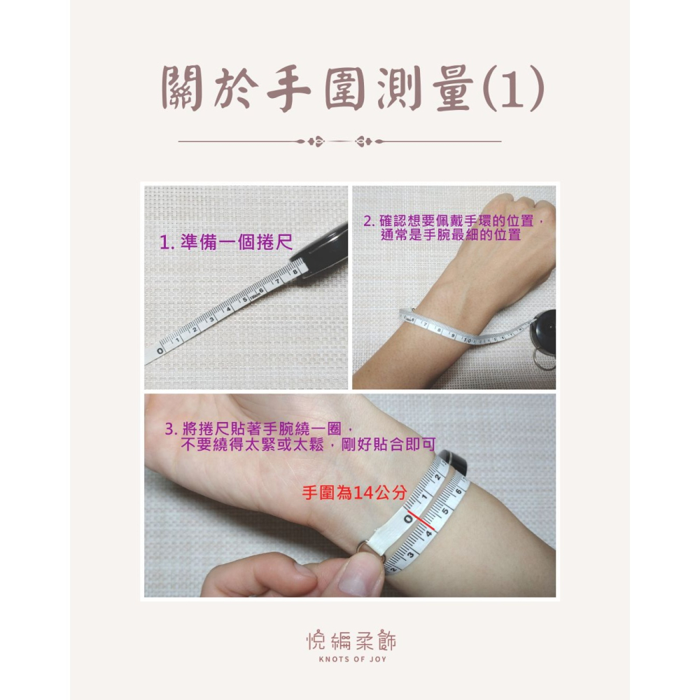 【悅編柔飾｜古韻粗款手環】-細節圖6