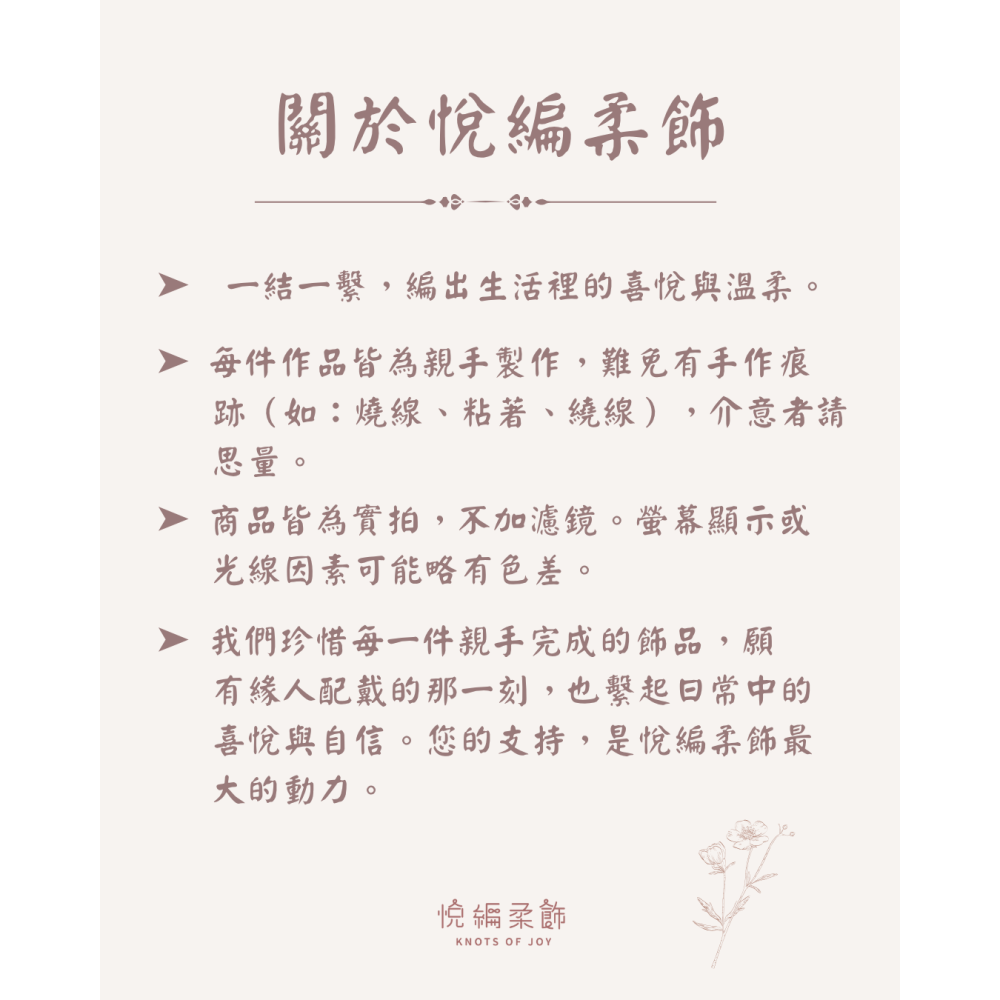 【悅編柔飾｜小熊耳環】-細節圖2