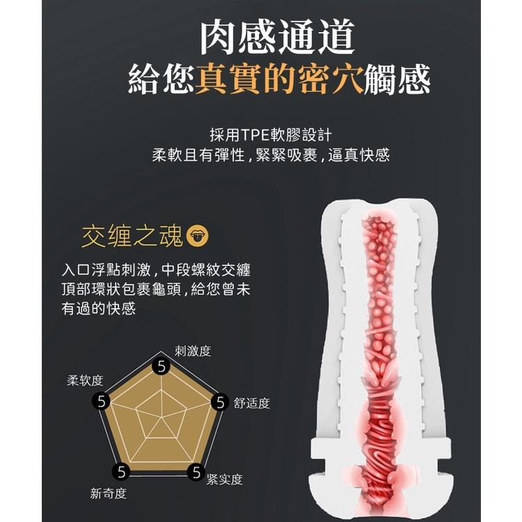 台灣現貨 自動飛機杯 理想飛機杯 陰莖鍛鍊器 打手槍 自慰杯 自慰器 戰神鍛鍊 吮吸杯 男性情趣用品 成人用品 電動-細節圖3