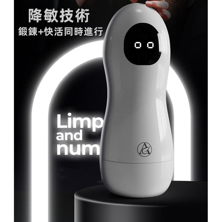 台灣現貨 自動飛機杯 理想飛機杯 陰莖鍛鍊器 打手槍 自慰杯 自慰器 戰神鍛鍊 吮吸杯 男性情趣用品 成人用品 電動-細節圖4