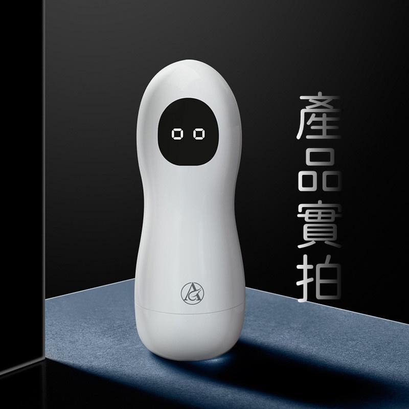 台灣現貨 自動飛機杯 理想飛機杯 陰莖鍛鍊器 打手槍 自慰杯 自慰器 戰神鍛鍊 吮吸杯 男性情趣用品 成人用品 電動-細節圖7