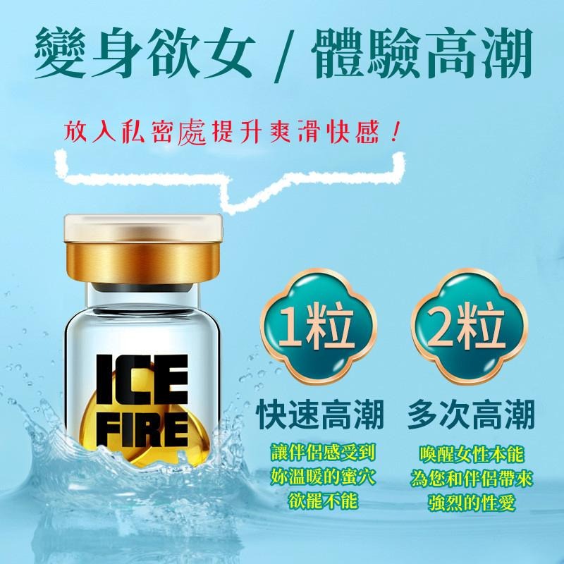 台灣現貨 日本漲潮水 情趣高潮液 潤滑液 催情 性冷感 自慰 自衛 女性高潮 快感增強 潮吹 情人節-細節圖3