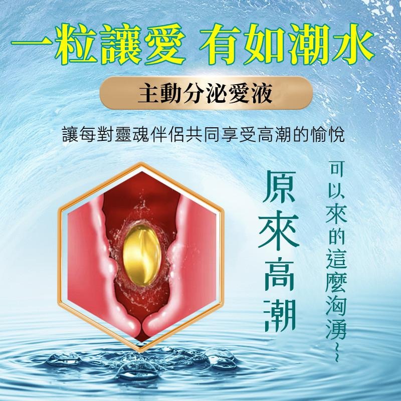 台灣現貨 日本漲潮水 情趣高潮液 潤滑液 催情 性冷感 自慰 自衛 女性高潮 快感增強 潮吹 情人節-細節圖4
