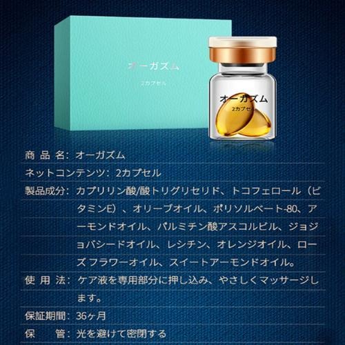 台灣現貨 日本漲潮水 情趣高潮液 潤滑液 催情 性冷感 自慰 自衛 女性高潮 快感增強 潮吹 情人節-細節圖6