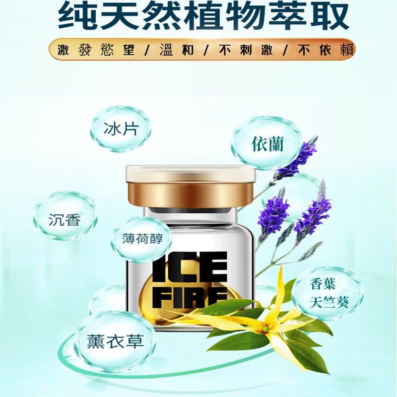 台灣現貨 日本漲潮水 情趣高潮液 潤滑液 催情 性冷感 自慰 自衛 女性高潮 快感增強 潮吹 情人節-細節圖7