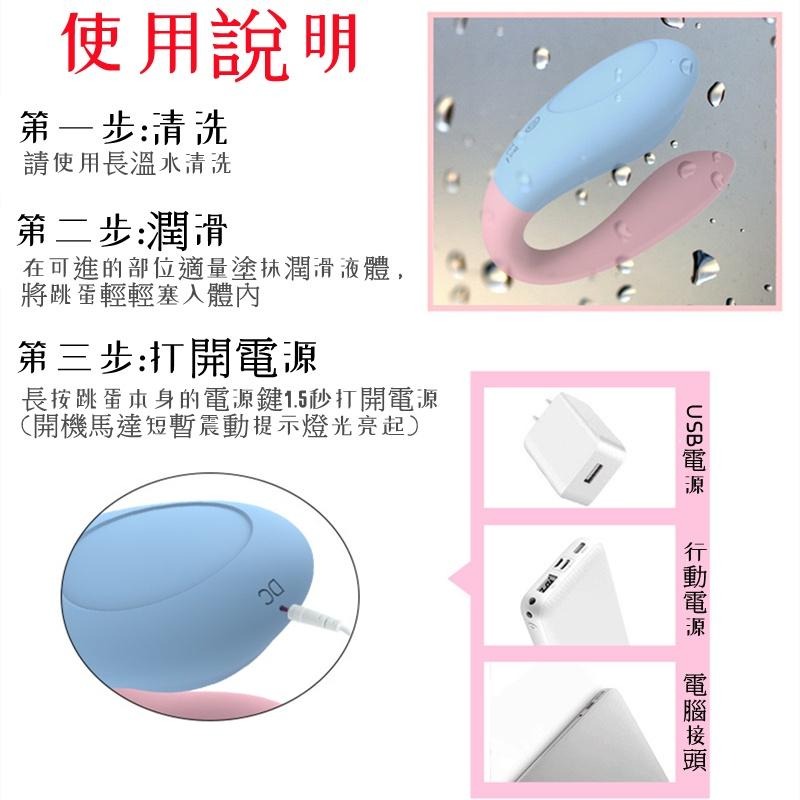 台灣現貨 隱形夫人 發洩著自己的浴火 跳蛋 完美貼合到哪都能享受激情 攜帶式跳蛋 按摩棒 自慰棒 情趣用品 10頻強震-細節圖4