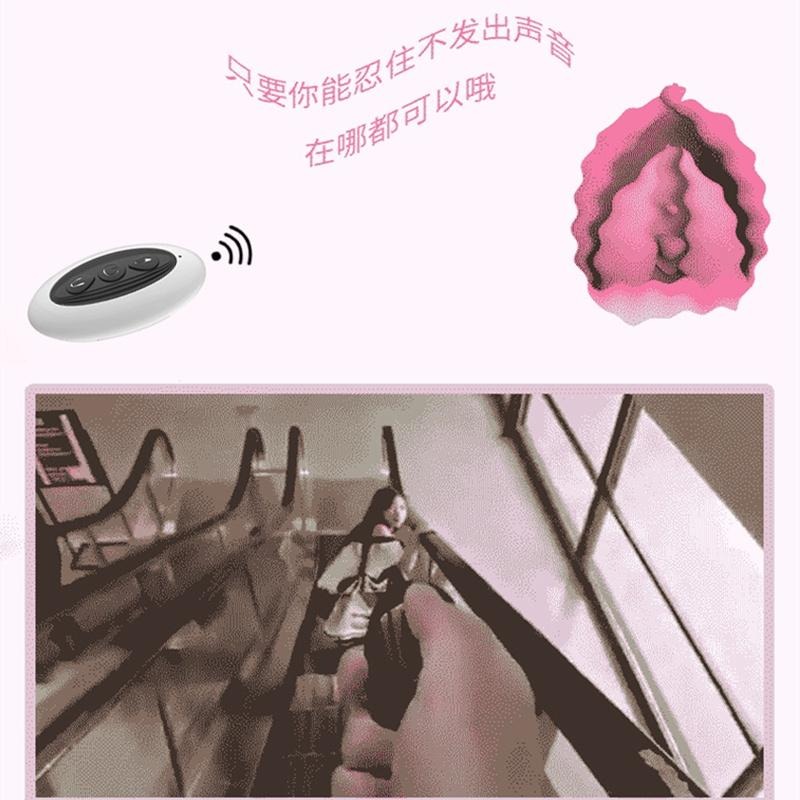 台灣現貨 隱形夫人 發洩著自己的浴火 跳蛋 完美貼合到哪都能享受激情 攜帶式跳蛋 按摩棒 自慰棒 情趣用品 10頻強震-細節圖6