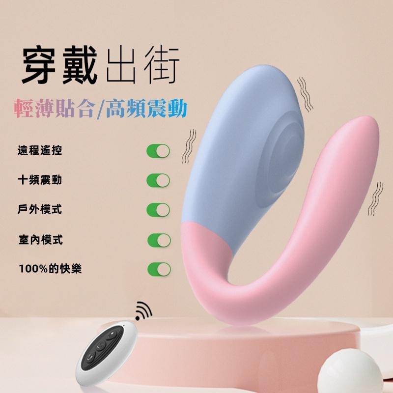 台灣現貨 隱形夫人 發洩著自己的浴火 跳蛋 完美貼合到哪都能享受激情 攜帶式跳蛋 按摩棒 自慰棒 情趣用品 10頻強震-細節圖7