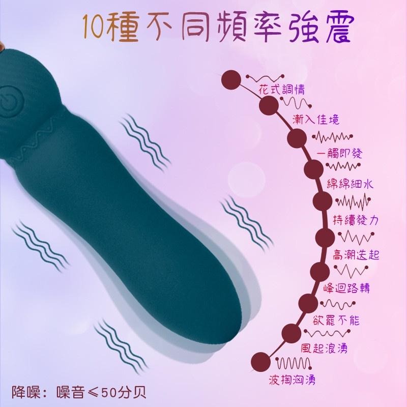 台灣現貨 皇冠貝殼 發洩著自己的浴火 跳蛋 完美貼合到哪都能享受激情 攜帶式跳蛋 按摩棒 自慰棒 情趣用品 10頻強震-細節圖4