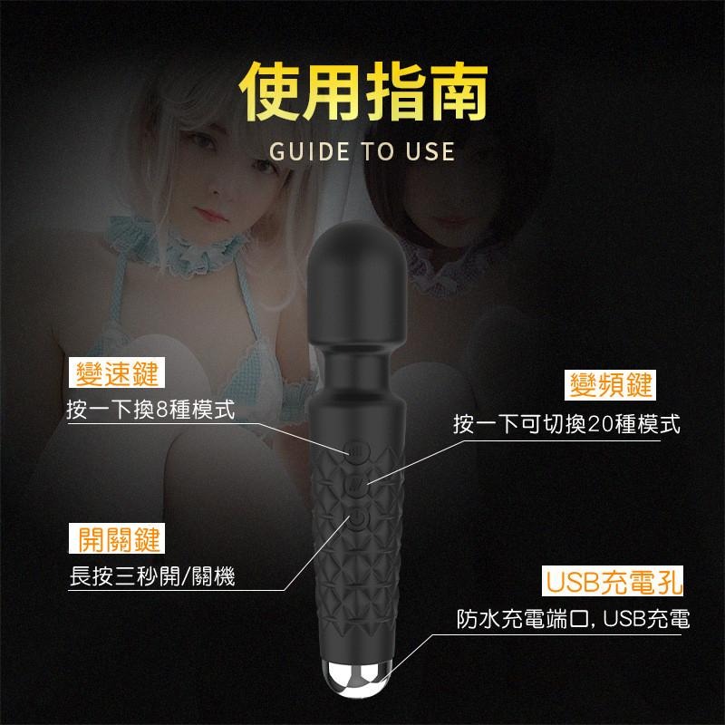 台灣現貨 20頻強震自慰棒輕巧隨身攜帶 電動按摩棒 跳蛋 按摩棒 無線跳蛋 無線自慰棒 自衛棒 AV按摩棒 陽具情趣用品-細節圖2