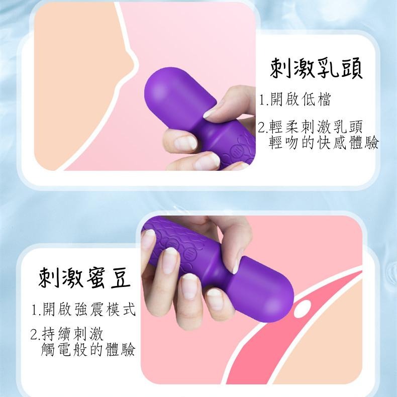 台灣現貨 20頻強震自慰棒輕巧隨身攜帶 電動按摩棒 跳蛋 按摩棒 無線跳蛋 無線自慰棒 自衛棒 AV按摩棒 陽具情趣用品-細節圖4
