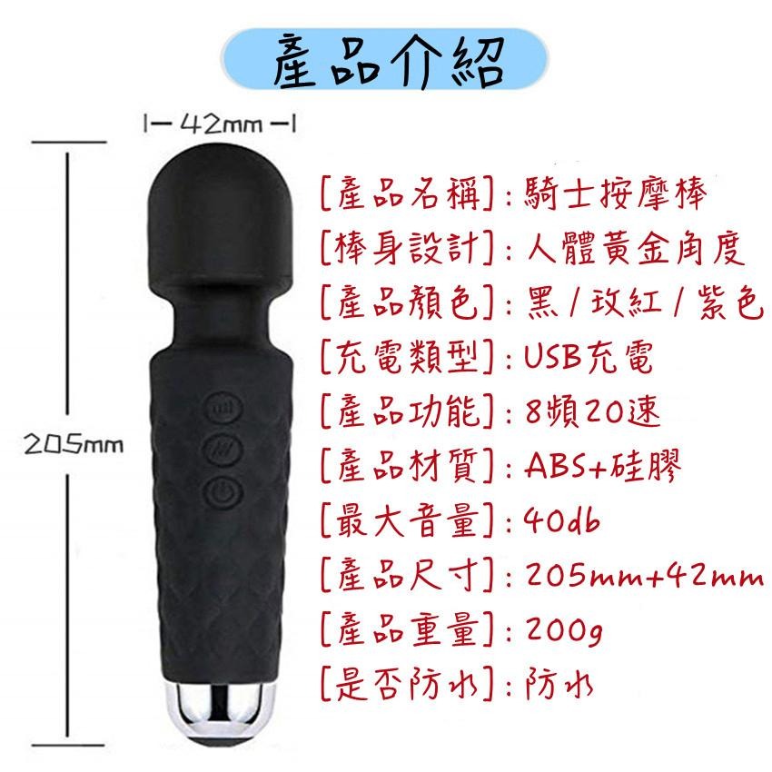 台灣現貨 20頻強震自慰棒輕巧隨身攜帶 電動按摩棒 跳蛋 按摩棒 無線跳蛋 無線自慰棒 自衛棒 AV按摩棒 陽具情趣用品-細節圖8
