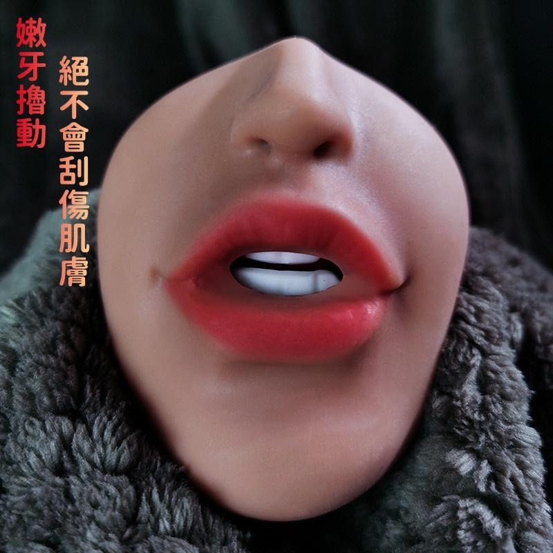台灣現貨 仿真嘴部飛機杯 逼真美舌嫩牙 飛機杯 手動飛機杯 自慰杯 滿足您對嘴部的任何慾望-細節圖5