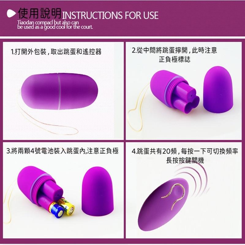 台灣現貨 跳蛋 無線跳蛋 10頻強震跳蛋 高頻震動自慰 自慰器 可愛輕巧  情趣用品 電動按摩棒 調情助興 按摩棒-細節圖5