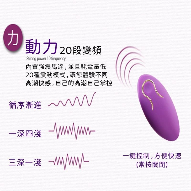 台灣現貨 跳蛋 無線跳蛋 10頻強震跳蛋 高頻震動自慰 自慰器 可愛輕巧  情趣用品 電動按摩棒 調情助興 按摩棒-細節圖6
