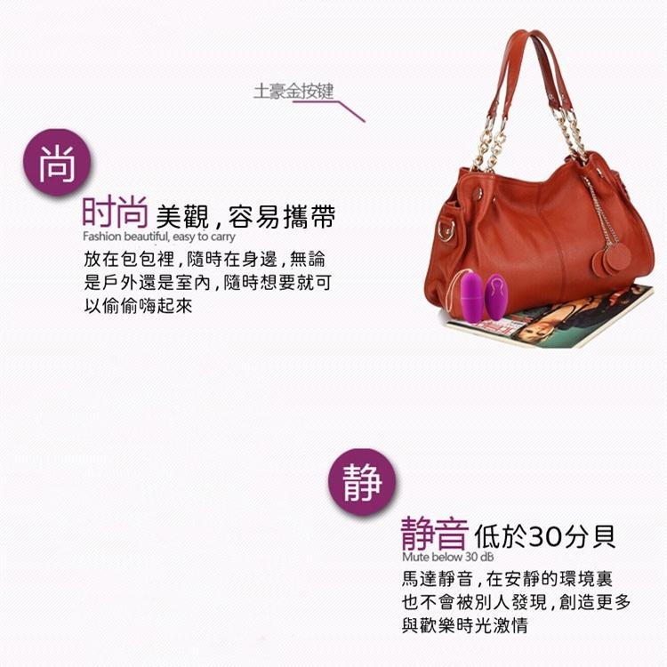 台灣現貨 跳蛋 無線跳蛋 10頻強震跳蛋 高頻震動自慰 自慰器 可愛輕巧  情趣用品 電動按摩棒 調情助興 按摩棒-細節圖7