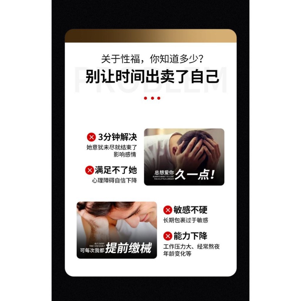 台灣現貨 延時噴霧 潤滑液 潤滑 情趣用品 情趣 男性持久液 壯陽 延時噴劑-細節圖6