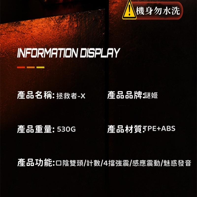 台灣現貨 自動飛機杯 末日飛機杯 陰莖鍛鍊器 打手槍 自慰杯 自慰器 戰神鍛鍊 吮吸杯 男性情趣用品 成人用品 電動-細節圖8