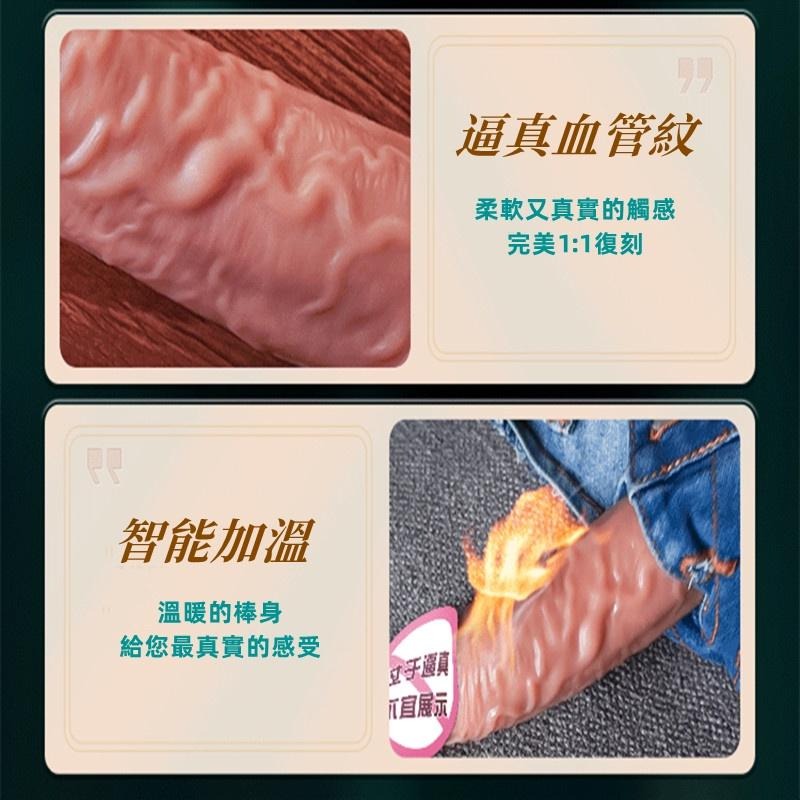 台灣現貨 仿真陽具 巨大肉棒 伸縮款 情趣用品 按摩棒 跳蛋 自慰棒 肉棒 情趣 情人節 七夕 老二-細節圖5