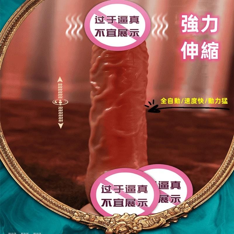 台灣現貨 仿真陽具 巨大肉棒 伸縮款 情趣用品 按摩棒 跳蛋 自慰棒 肉棒 情趣 情人節 七夕 老二-細節圖6