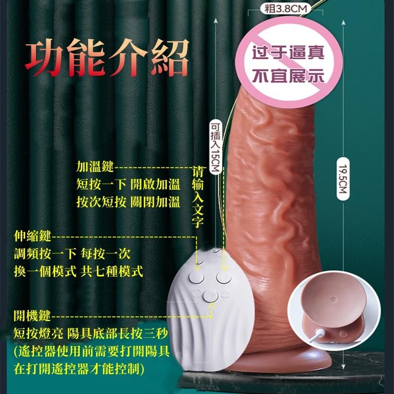 台灣現貨 仿真陽具 巨大肉棒 伸縮款 情趣用品 按摩棒 跳蛋 自慰棒 肉棒 情趣 情人節 七夕 老二-細節圖7