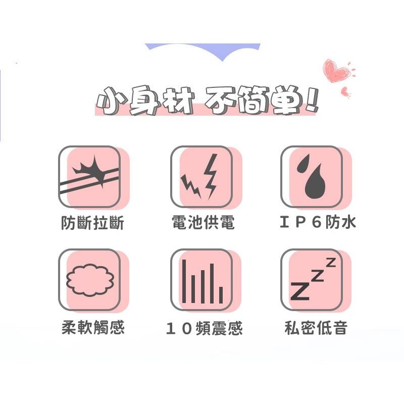 台灣現貨 無線跳蛋 跳蛋 螺紋風暴 10頻震動 自慰器 自慰 情趣用品 情趣玩具 AV震動棒 電動自慰棒 電動按摩棒-細節圖2