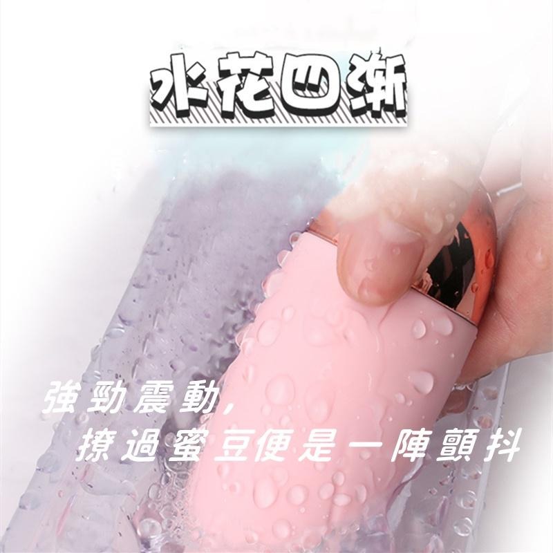 台灣現貨 無線跳蛋 跳蛋 螺紋風暴 10頻震動 自慰器 自慰 情趣用品 情趣玩具 AV震動棒 電動自慰棒 電動按摩棒-細節圖3