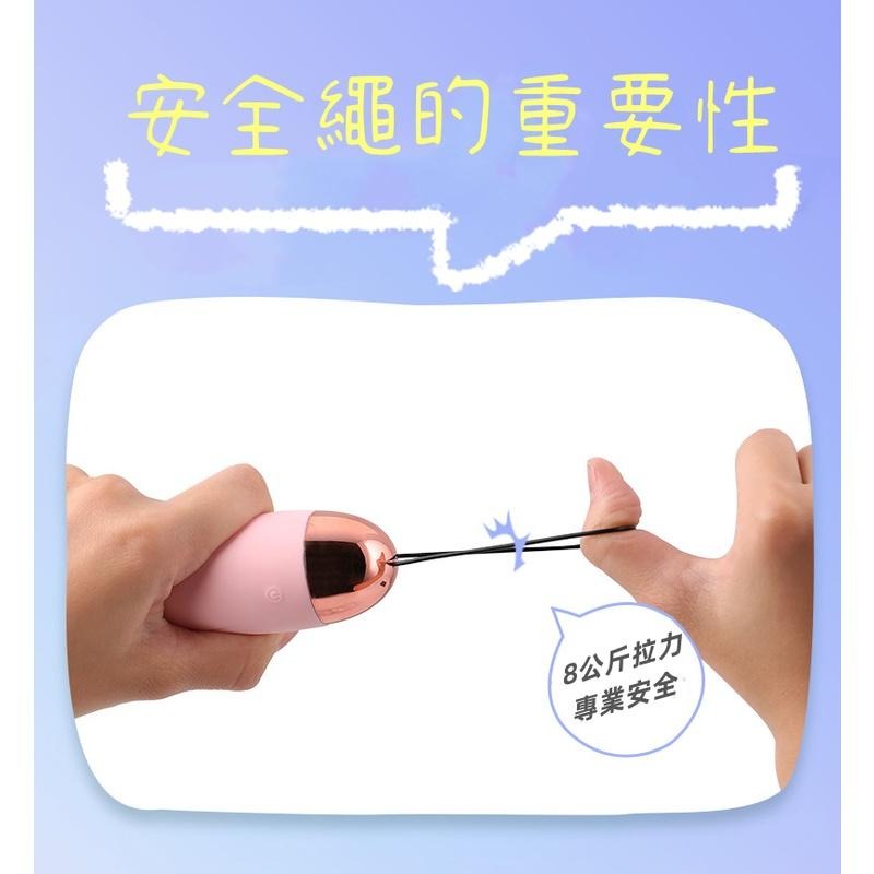 台灣現貨 無線跳蛋 跳蛋 螺紋風暴 10頻震動 自慰器 自慰 情趣用品 情趣玩具 AV震動棒 電動自慰棒 電動按摩棒-細節圖5