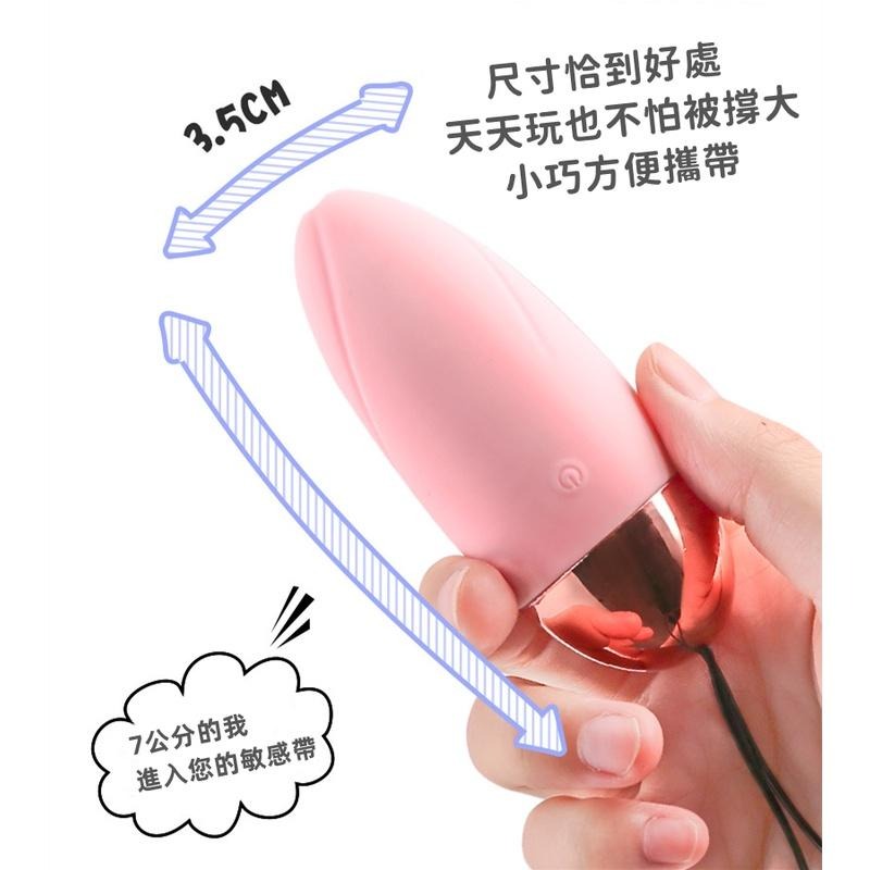 台灣現貨 無線跳蛋 跳蛋 螺紋風暴 10頻震動 自慰器 自慰 情趣用品 情趣玩具 AV震動棒 電動自慰棒 電動按摩棒-細節圖7