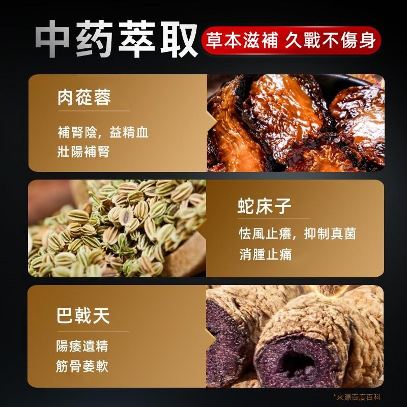 台灣現貨 日本延時噴劑 持久噴霧 男用持久噴劑 持久 男性持久不麻 男性持久液 男用催情 性愛 延長時間 提高性障礙-細節圖3