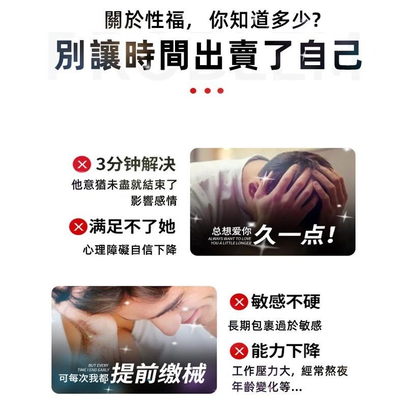 台灣現貨 日本延時噴劑 持久噴霧 男用持久噴劑 持久 男性持久不麻 男性持久液 男用催情 性愛 延長時間 提高性障礙-細節圖6
