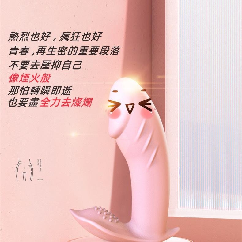 台灣現貨 蝴蝶跳蛋 發洩著自己的浴火 跳蛋 完美貼合到哪都能享受激情 攜帶式跳蛋 按摩棒 自慰棒 情趣用品 多頻強震-細節圖3
