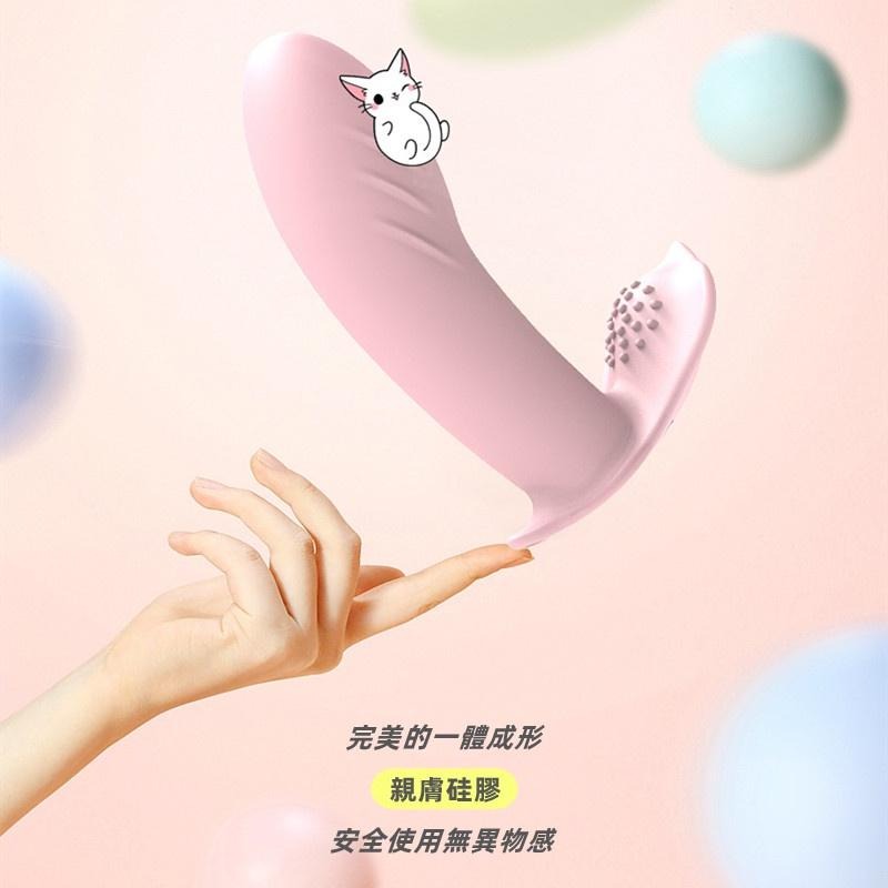 台灣現貨 蝴蝶跳蛋 發洩著自己的浴火 跳蛋 完美貼合到哪都能享受激情 攜帶式跳蛋 按摩棒 自慰棒 情趣用品 多頻強震-細節圖6