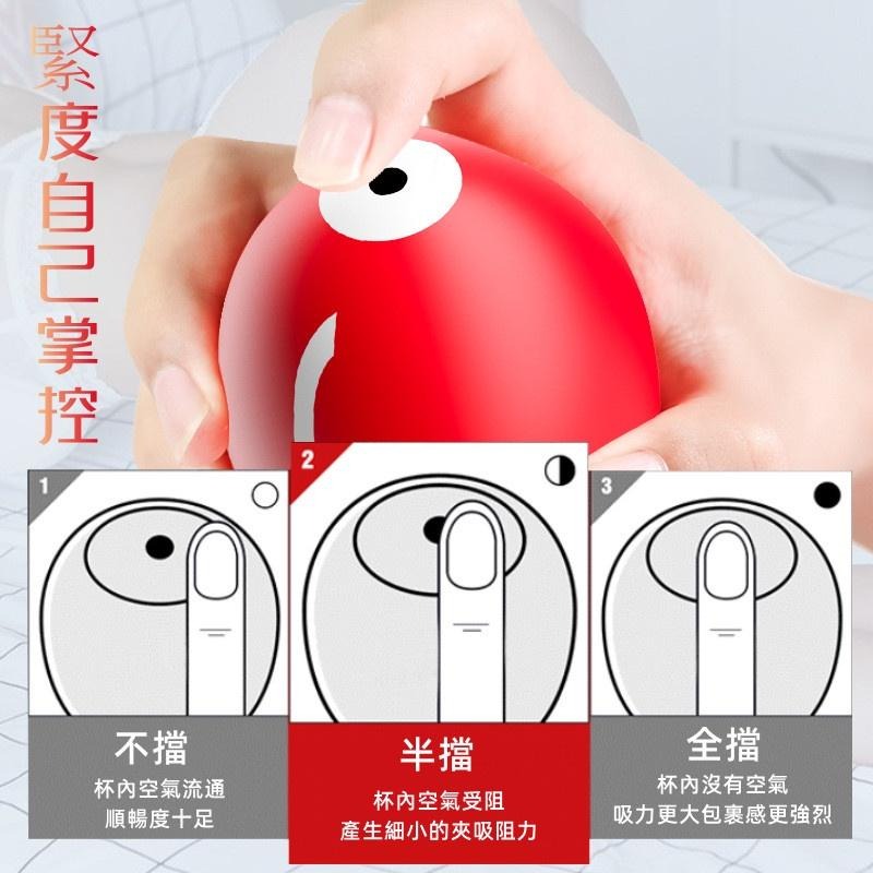 台灣現貨 當天發貨 萌窩飛機杯 日本熱銷 自動飛機杯 飛機杯 自慰杯 自慰器 情趣 情趣用品 處女 自慰名器-細節圖3