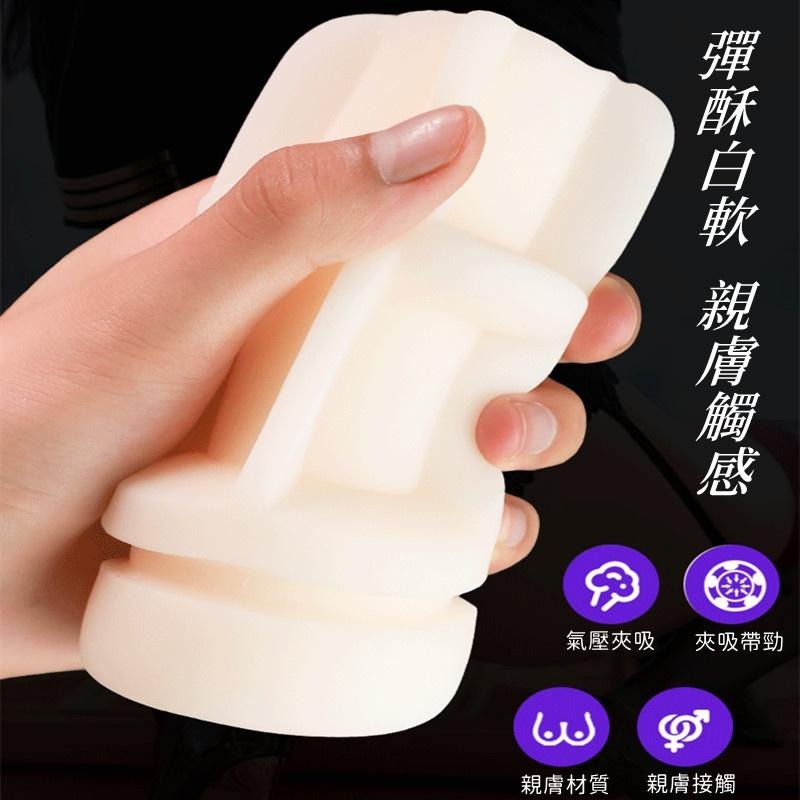 台灣現貨 當天發貨 萌窩飛機杯 日本熱銷 自動飛機杯 飛機杯 自慰杯 自慰器 情趣 情趣用品 處女 自慰名器-細節圖4