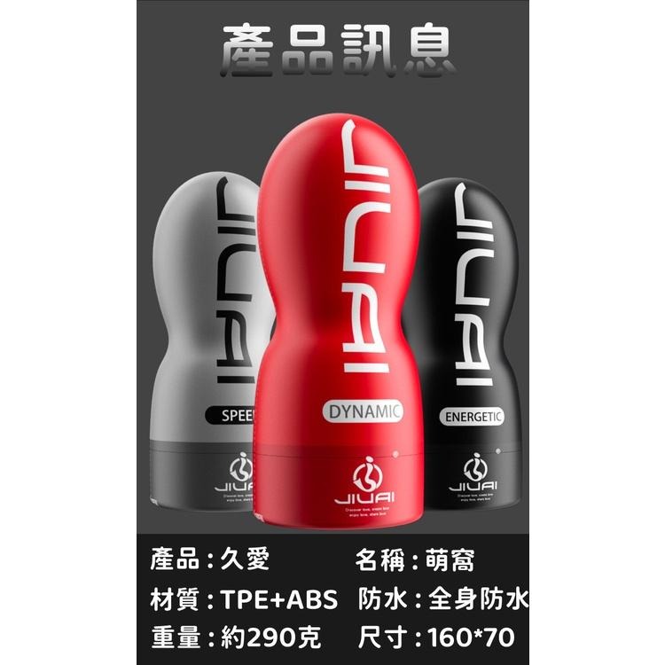 台灣現貨 當天發貨 萌窩飛機杯 日本熱銷 自動飛機杯 飛機杯 自慰杯 自慰器 情趣 情趣用品 處女 自慰名器-細節圖6